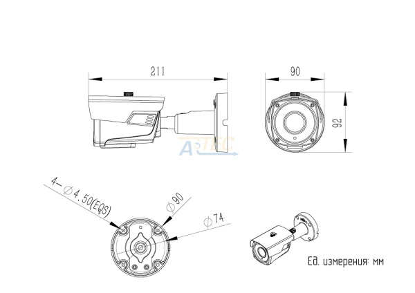 ATEC-I5P-086 IP-видеокамера, 5 Мп, белый